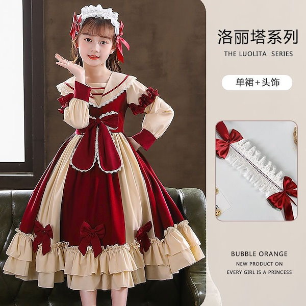 洋ロリ princess 2 