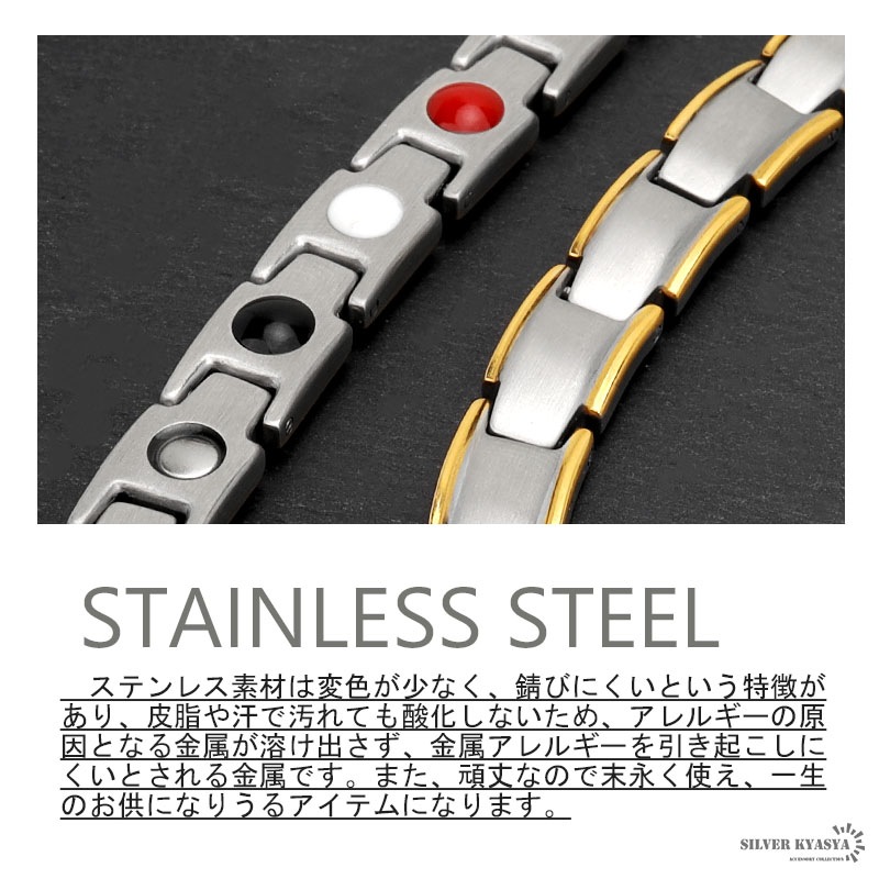 ステンレス 磁気ネックレス [n602]