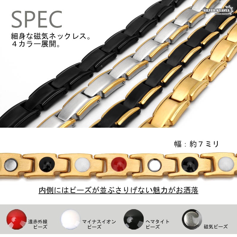 ステンレス 磁気ネックレス [n602]