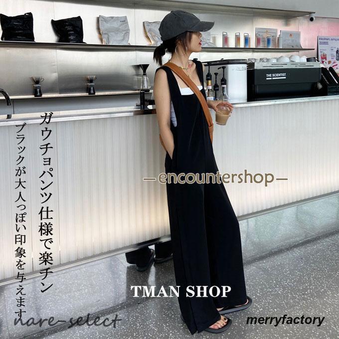サロペット パンツ オールインワン レディース 春 夏 大人 ロング丈 パンツ ゆったり きれいめ カジュアル おしゃれ ワイドパンツ春夏 重ね着レイヤード サロペット パンツ オールインワン レディース 春 夏 大人 ロング丈 パンツ ゆったり きれいめ カジュアル おしゃれ ワイドパンツ春夏 重ね着レイヤード