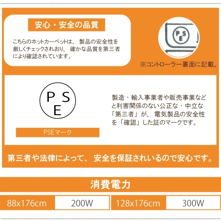 ホットカーペット 1畳 カバー付き 2点セット 本体サイズ約88x176cm フランネルラグ(カバー:約90x185cm) メーカー1年保証 ダニ退治 省エネ 電子式制御 コンパクト収納 ホットカーペット 1畳 カバー付き 2点セット 本体サイズ約88x176cm フランネルラグ(カバー:約90x185cm) メーカー1年保証 ダニ退治 省エネ 電子式制御 コンパクト収納
