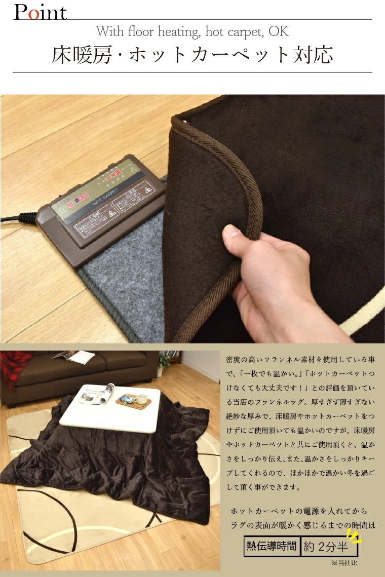 ホットカーペット 1畳 カバー付き 2点セット 本体サイズ約88x176cm フランネルラグ(カバー:約90x185cm) メーカー1年保証 ダニ退治 省エネ 電子式制御 コンパクト収納 ホットカーペット 1畳 カバー付き 2点セット 本体サイズ約88x176cm フランネルラグ(カバー:約90x185cm) メーカー1年保証 ダニ退治 省エネ 電子式制御 コンパクト収納