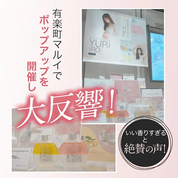 Qoo10] YURiiRO ユリイロ YURiiRO ボディウォッシ