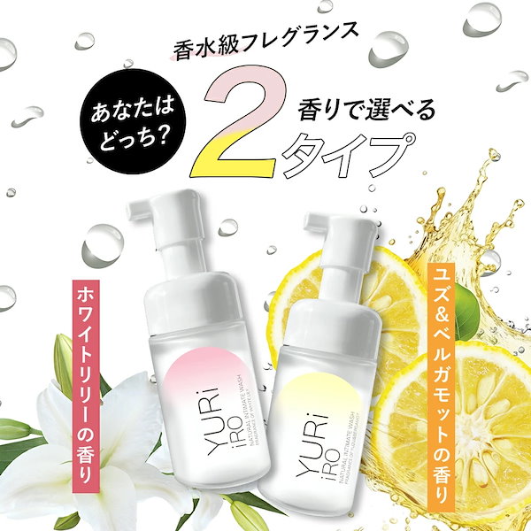 Qoo10] YURiiRO ユリイロ YURiiRO ボディウォッシ