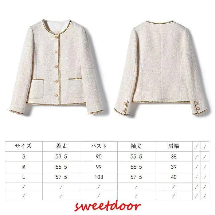 高品質S M Lツイエロードノーカラー 七五三 お宮参り 結婚式 服装 母親(ママ)用 通勤 ビジネス 春 ツイエロード ウール混 春服 ラメ ジャ 高品質S M Lツイエロードノーカラー 七五三 お宮参り 結婚式 服装 母親(ママ)用 通勤 ビジネス 春 ツイエロード ウール混 春服 ラメ ジャ