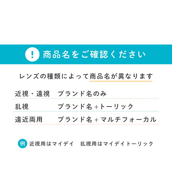 コンタクトレンズ 遠近両用 ままならなかっ マイデイマルチフォーカル30枚×1箱 クーパービジョン