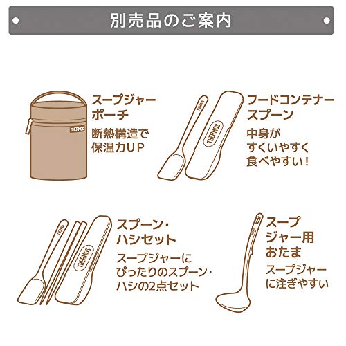 サーモス 真空断熱スープジャー ホワイト 300ml JBT-300 WH サーモス 真空断熱スープジャー ホワイト 300ml JBT-300 WH