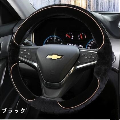 ステアリングカバー ハンドルカバー Sサイズ 便利グッズ 高評価なギフト インテリア 普通車 カー用品 兼 軽自動車