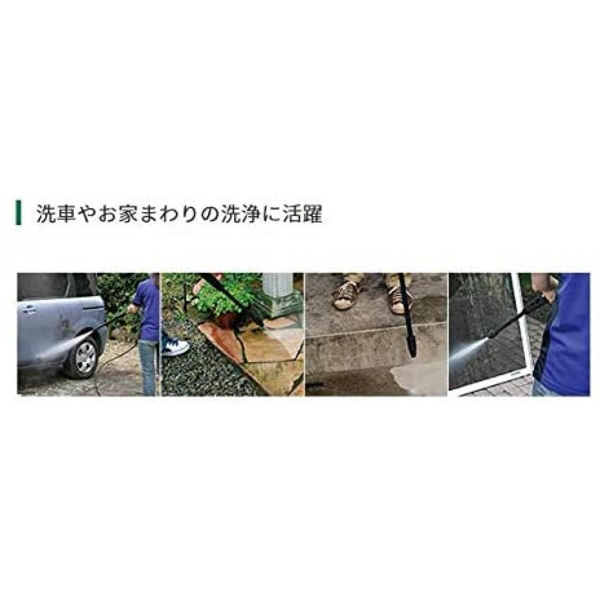 HiKOKI ハイコーキ 高圧洗浄機 FAW110 洗車 洗浄 強力洗浄 大掃除 泥落とし 旧日立工機 水道接続式
