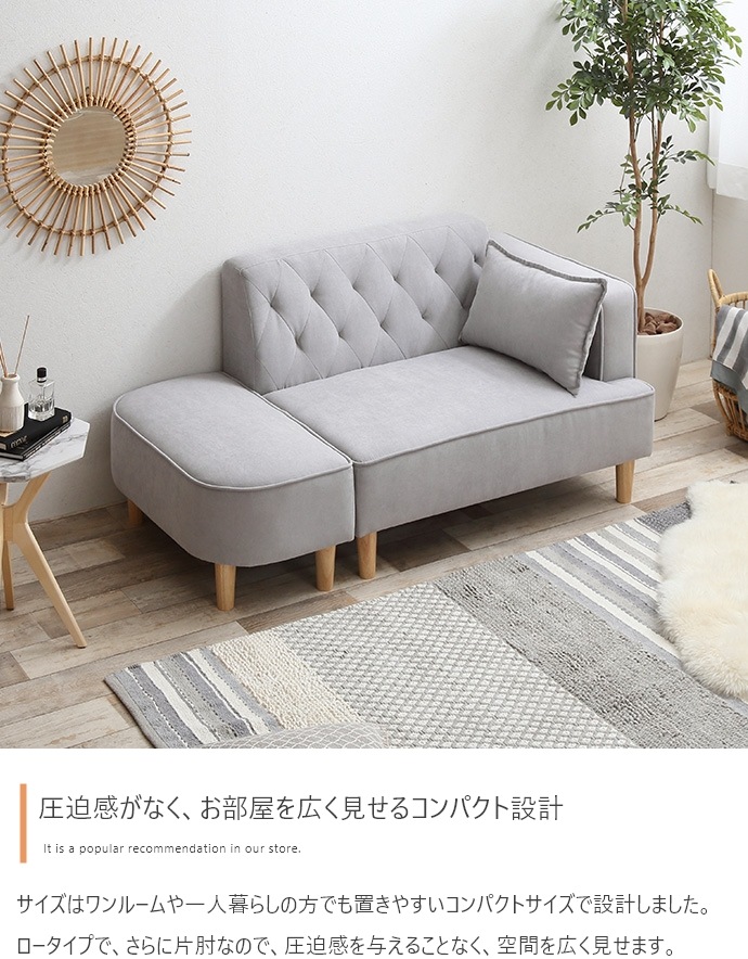 ソファー 2人掛け オットマン付きセット ナチュラルモダン ファブリック ソファ おしゃれ 二人掛け 二人用 2人用 ソファー 2人掛け オットマン付きセット ナチュラルモダン ファブリック ソファ おしゃれ 二人掛け 二人用 2人用