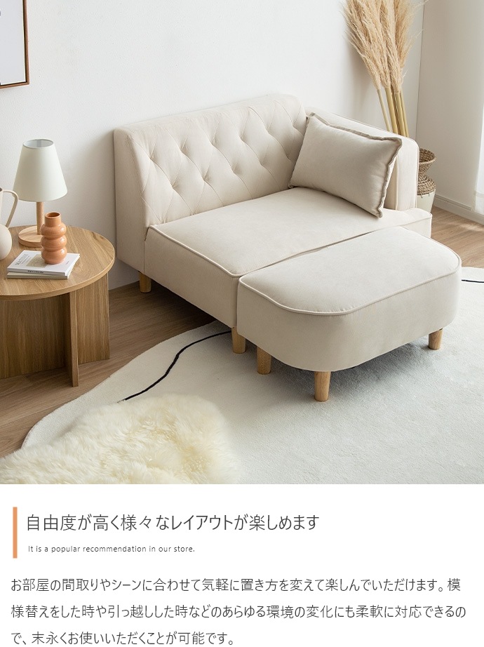 ソファー 2人掛け オットマン付きセット ナチュラルモダン ファブリック ソファ おしゃれ 二人掛け 二人用 2人用 ソファー 2人掛け オットマン付きセット ナチュラルモダン ファブリック ソファ おしゃれ 二人掛け 二人用 2人用