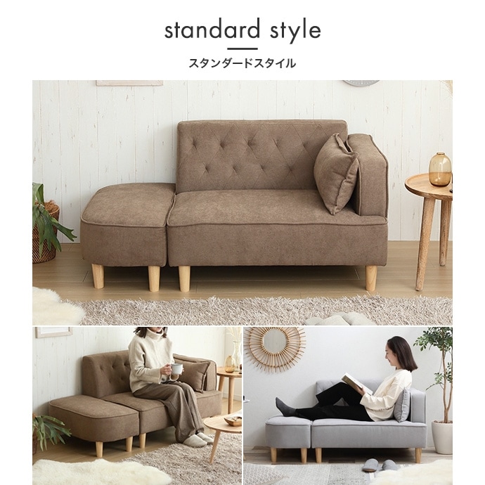 ソファー 2人掛け オットマン付きセット ナチュラルモダン ファブリック ソファ おしゃれ 二人掛け 二人用 2人用 ソファー 2人掛け オットマン付きセット ナチュラルモダン ファブリック ソファ おしゃれ 二人掛け 二人用 2人用