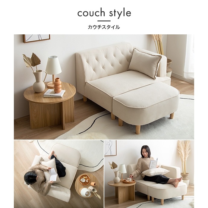 ソファー 2人掛け オットマン付きセット ナチュラルモダン ファブリック ソファ おしゃれ 二人掛け 二人用 2人用 ソファー 2人掛け オットマン付きセット ナチュラルモダン ファブリック ソファ おしゃれ 二人掛け 二人用 2人用