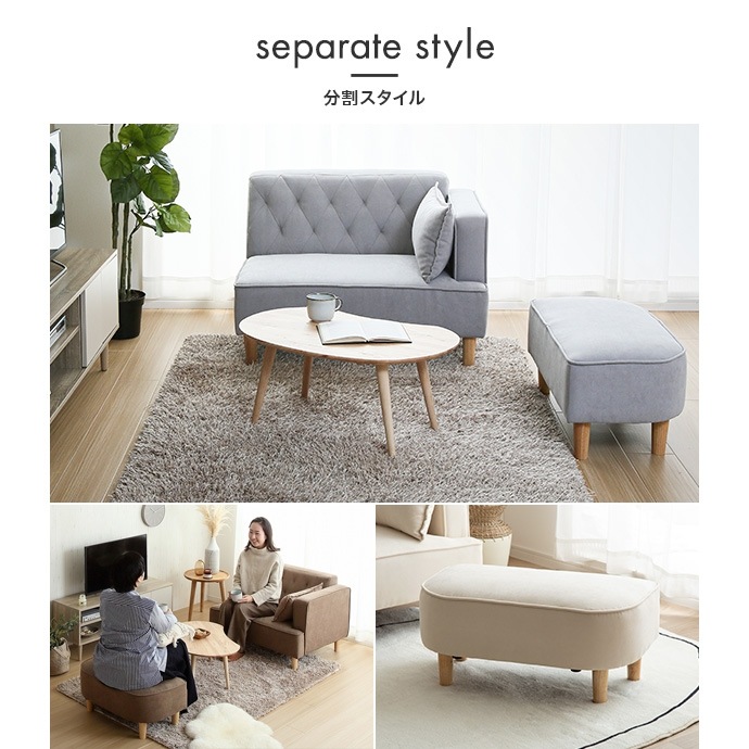 ソファー 2人掛け オットマン付きセット ナチュラルモダン ファブリック ソファ おしゃれ 二人掛け 二人用 2人用 ソファー 2人掛け オットマン付きセット ナチュラルモダン ファブリック ソファ おしゃれ 二人掛け 二人用 2人用