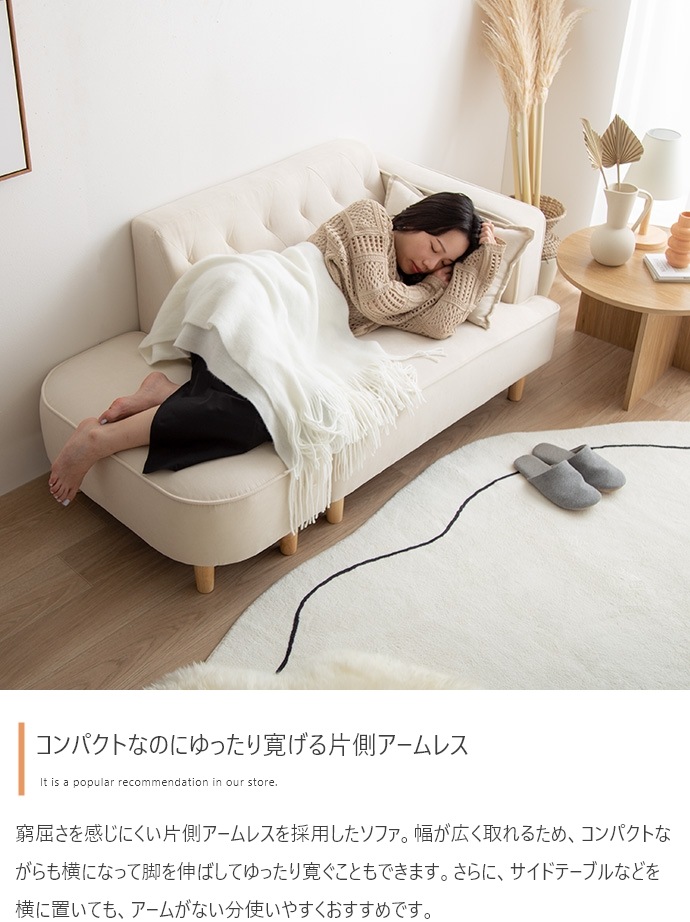 ソファー 2人掛け オットマン付きセット ナチュラルモダン ファブリック ソファ おしゃれ 二人掛け 二人用 2人用 ソファー 2人掛け オットマン付きセット ナチュラルモダン ファブリック ソファ おしゃれ 二人掛け 二人用 2人用