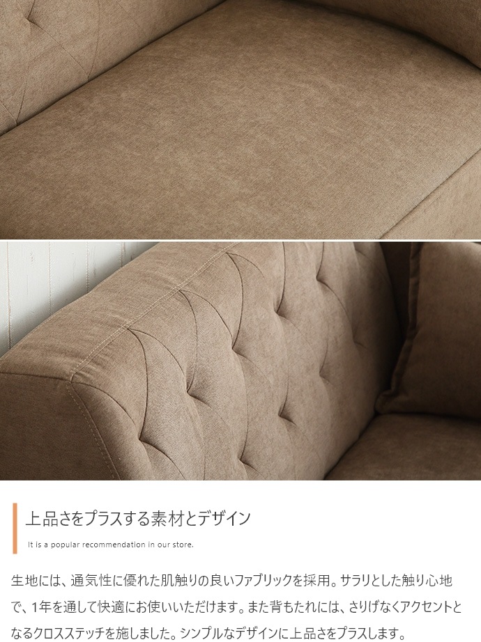 ソファー 2人掛け オットマン付きセット ナチュラルモダン ファブリック ソファ おしゃれ 二人掛け 二人用 2人用 ソファー 2人掛け オットマン付きセット ナチュラルモダン ファブリック ソファ おしゃれ 二人掛け 二人用 2人用