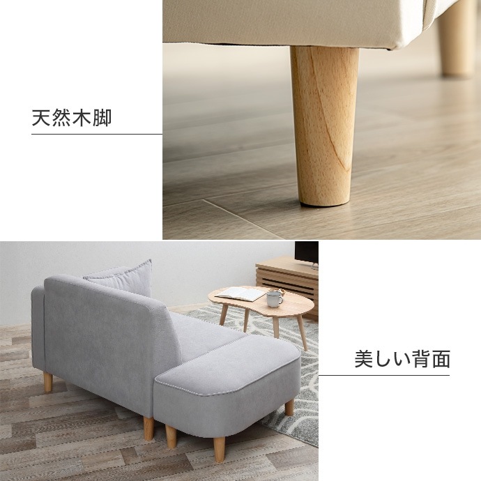 ソファー 2人掛け オットマン付きセット ナチュラルモダン ファブリック ソファ おしゃれ 二人掛け 二人用 2人用 ソファー 2人掛け オットマン付きセット ナチュラルモダン ファブリック ソファ おしゃれ 二人掛け 二人用 2人用