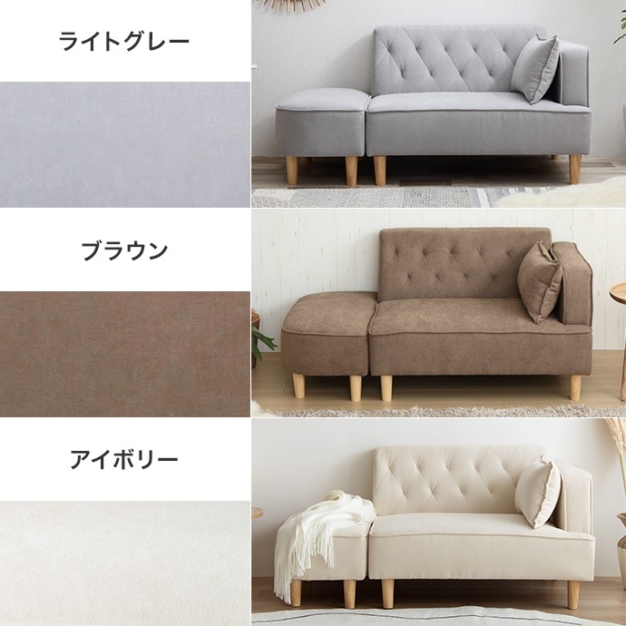 ソファー 2人掛け オットマン付きセット ナチュラルモダン ファブリック ソファ おしゃれ 二人掛け 二人用 2人用 ソファー 2人掛け オットマン付きセット ナチュラルモダン ファブリック ソファ おしゃれ 二人掛け 二人用 2人用