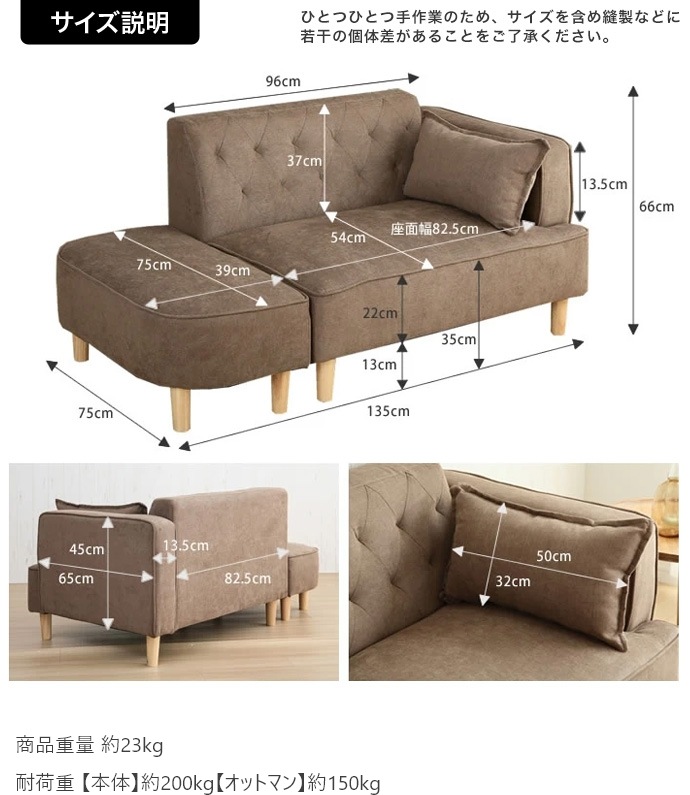 ソファー 2人掛け オットマン付きセット ナチュラルモダン ファブリック ソファ おしゃれ 二人掛け 二人用 2人用 ソファー 2人掛け オットマン付きセット ナチュラルモダン ファブリック ソファ おしゃれ 二人掛け 二人用 2人用