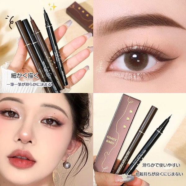 アイライナー、アイシャドウセット Qoo10] MUGE LEEN 涙袋ライナー 下まつげ 涙袋メイク ぷっ