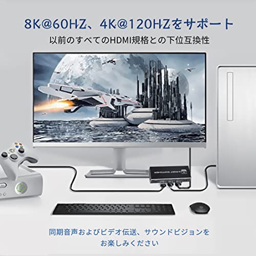 8K HDMI切替器 3入力1出力 hdmi 切り替え器 3X1 IRリモコン付き 2.1 HDMI切替器 3ポート 方向性スイッチ