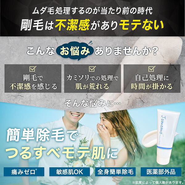 脱毛・除毛 PUSH 初診料0円 うなじ脱毛｜ジェントルマックスプロ/ジェントルマックス