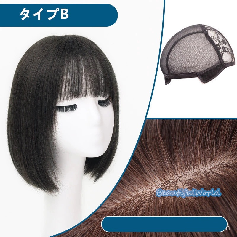 ウィッグ レディース 人毛100％ 自然ミディアムフルウィッグ ボブウィッグ 医療用ウィッグ 前髪 かつら ゆるふわ 通気 小顔効果 かわいい金髪 黒髪J3