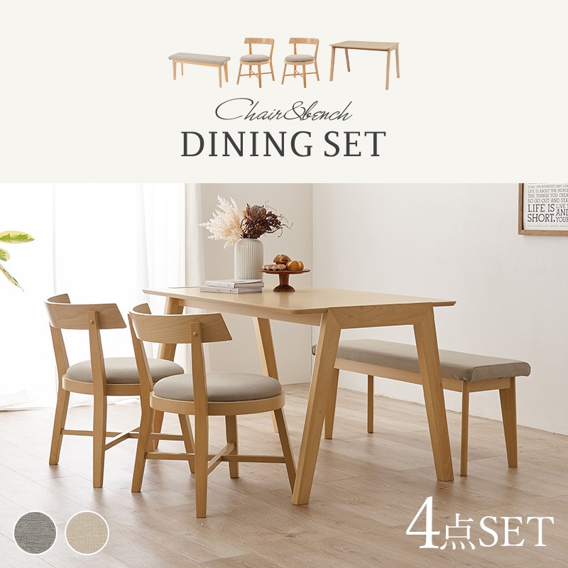 【目玉商品】収納家具 テーブル ダイニングテーブル 【3梱包】ダイニング4点セット MI-860936NABE-4S (代引不可)(TD) 【目玉商品】収納家具 テーブル ダイニングテーブル 【3梱包】ダイニング4点セット MI-860936NABE-4S (代引不可)(TD)