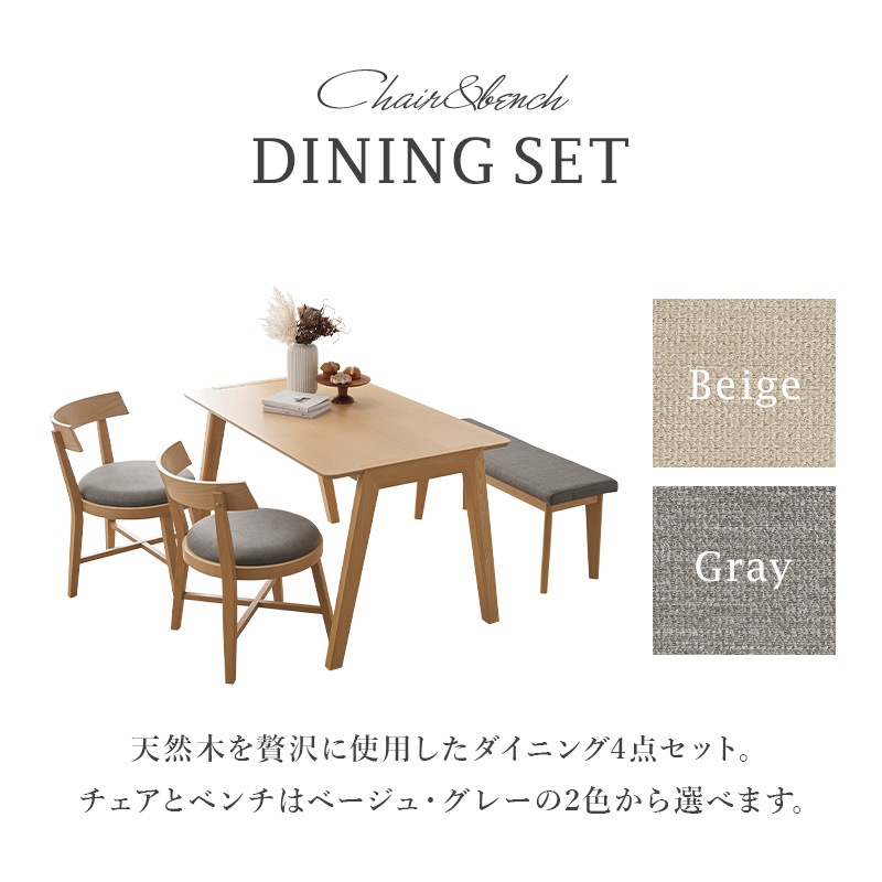 【目玉商品】収納家具 テーブル ダイニングテーブル 【3梱包】ダイニング4点セット MI-860936NABE-4S (代引不可)(TD) 【目玉商品】収納家具 テーブル ダイニングテーブル 【3梱包】ダイニング4点セット MI-860936NABE-4S (代引不可)(TD)