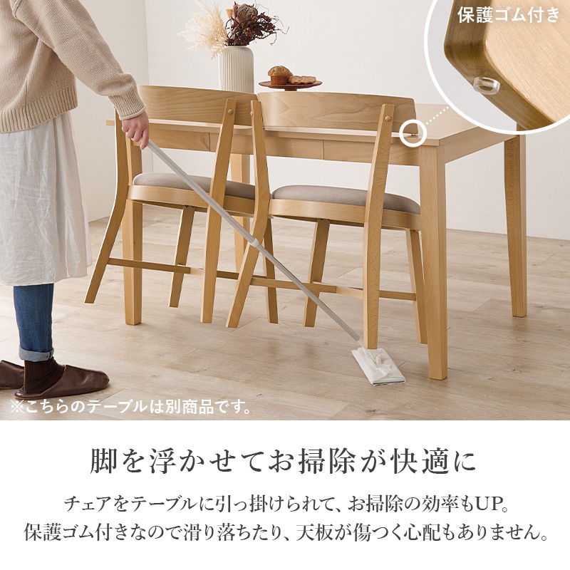 【目玉商品】収納家具 テーブル ダイニングテーブル 【3梱包】ダイニング4点セット MI-860936NABE-4S (代引不可)(TD) 【目玉商品】収納家具 テーブル ダイニングテーブル 【3梱包】ダイニング4点セット MI-860936NABE-4S (代引不可)(TD)