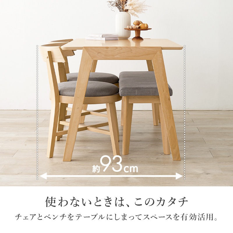 【目玉商品】収納家具 テーブル ダイニングテーブル 【3梱包】ダイニング4点セット MI-860936NABE-4S (代引不可)(TD) 【目玉商品】収納家具 テーブル ダイニングテーブル 【3梱包】ダイニング4点セット MI-860936NABE-4S (代引不可)(TD)