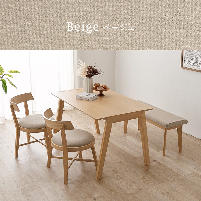 【目玉商品】収納家具 テーブル ダイニングテーブル 【3梱包】ダイニング4点セット MI-860936NABE-4S (代引不可)(TD) 【目玉商品】収納家具 テーブル ダイニングテーブル 【3梱包】ダイニング4点セット MI-860936NABE-4S (代引不可)(TD)