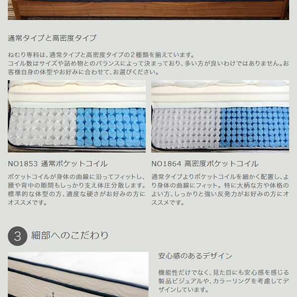 ds-2342679 3ゾーン ポケットコイルマ... : 寝具・ベッド・マットレス : 医学博士監修 最新品人気