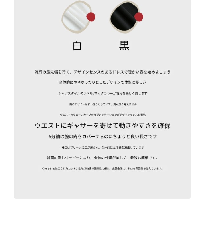 オモント エッグタルト ホーム レトロ アシンメトリー ラペル 半袖 ブラック ドレス レディース ミディアムロング コットン スカート 夏 オモント エッグタルト ホーム レトロ アシンメトリー ラペル 半袖 ブラック ドレス レディース ミディアムロング コットン スカート 夏