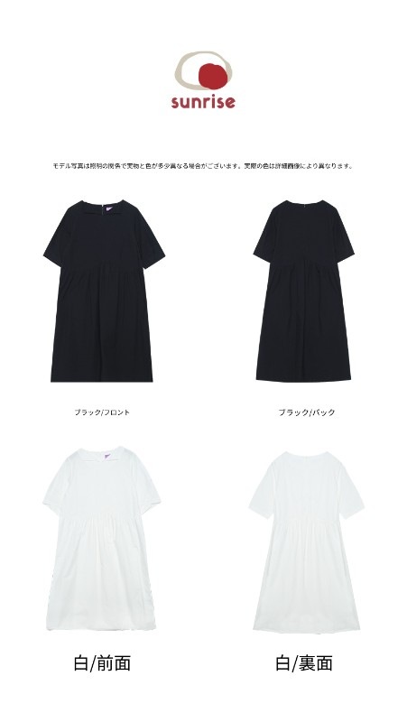 オモント エッグタルト ホーム レトロ アシンメトリー ラペル 半袖 ブラック ドレス レディース ミディアムロング コットン スカート 夏 オモント エッグタルト ホーム レトロ アシンメトリー ラペル 半袖 ブラック ドレス レディース ミディアムロング コットン スカート 夏