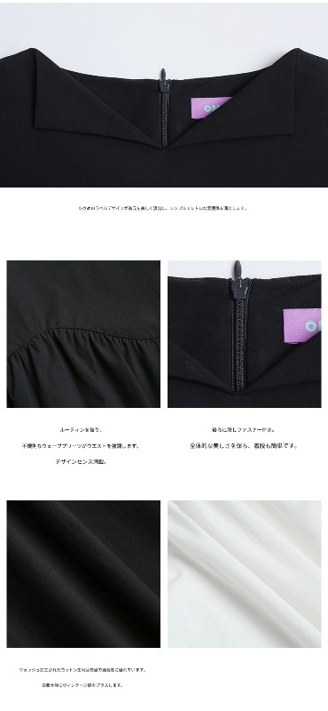 オモント エッグタルト ホーム レトロ アシンメトリー ラペル 半袖 ブラック ドレス レディース ミディアムロング コットン スカート 夏 オモント エッグタルト ホーム レトロ アシンメトリー ラペル 半袖 ブラック ドレス レディース ミディアムロング コットン スカート 夏