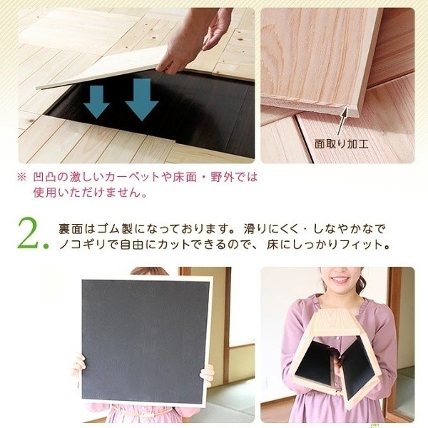 ひのき材 フロアタイル 節無し 16枚セット 約2畳用 無垢材 滑り止めゴム付 DIY フローリング タイル 賃貸 住宅 簡単設置 送料無料 注 小さい節は出ます ひのき材 フロアタイル 節無し 16枚セット 約2畳用 無垢材 滑り止めゴム付 DIY フローリング タイル 賃貸 住宅 簡単設置 送料無料 注 小さい節は出ます