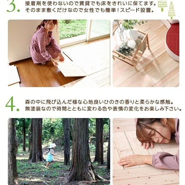 ひのき材 フロアタイル 節無し 16枚セット 約2畳用 無垢材 滑り止めゴム付 DIY フローリング タイル 賃貸 住宅 簡単設置 送料無料 注 小さい節は出ます ひのき材 フロアタイル 節無し 16枚セット 約2畳用 無垢材 滑り止めゴム付 DIY フローリング タイル 賃貸 住宅 簡単設置 送料無料 注 小さい節は出ます