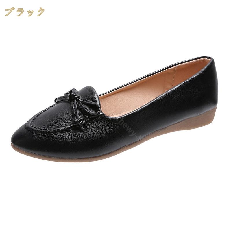 777円OFFクーポン フラットシューズ ぺたんこパンプス 黒 大きいサイズ 小さいサイズ ペタンコ ローヒール ママ レディース靴 ポインテッドトゥ ぺったんこ 可愛い 大人 通勤 旅行 走れる お