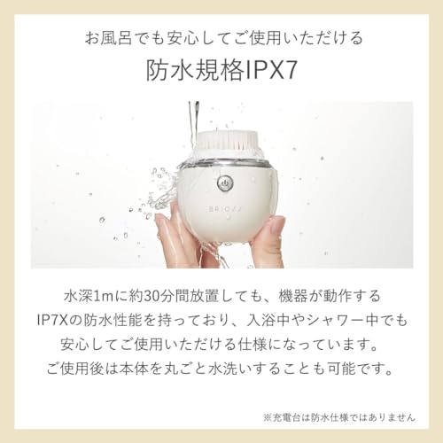 BRiOSS (ブリオス) クリアクレンズブラシ ブラック Clear Cleans Brush 電動洗顔ブラシ BRiOSS (ブリオス) クリアクレンズブラシ ブラック Clear Cleans Brush 電動洗顔ブラシ