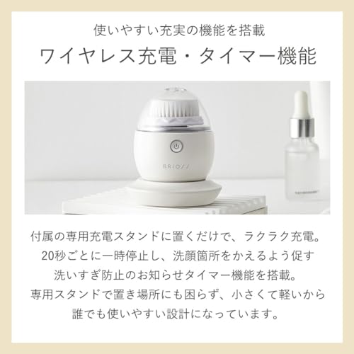 BRiOSS (ブリオス) クリアクレンズブラシ ブラック Clear Cleans Brush 電動洗顔ブラシ BRiOSS (ブリオス) クリアクレンズブラシ ブラック Clear Cleans Brush 電動洗顔ブラシ