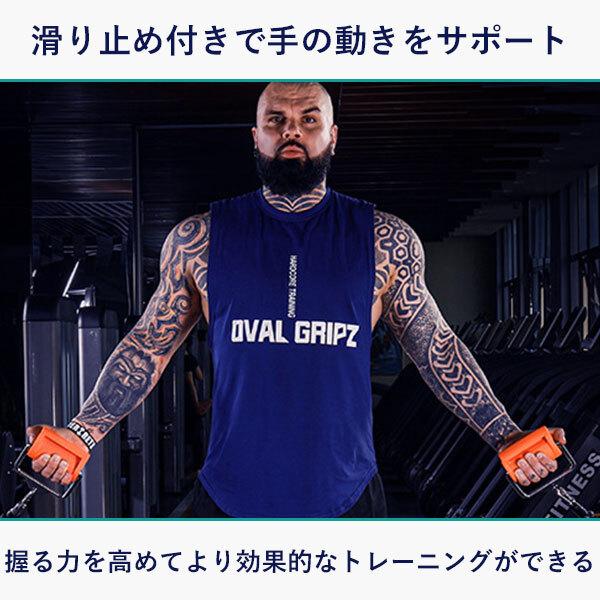 ダンベルグリップ 2個セット オーバルグリップ ダンベル ウェイトリフティング ダンベル バーベル グリップ 前腕筋肉フィットネス 筋トレ ダンベルグリップ 2個セット オーバルグリップ ダンベル ウェイト