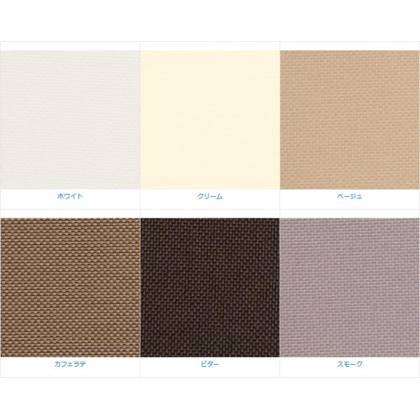 ロールスクリーン オーダー サイズ W136-180×H30-90cm 遮熱 タチカワブラインド グループ 立川機工 日本製 国産 間仕切り 取り付け 設置 カーテンレール ロールスクリーン オーダー サイズ W136-180×H30-90cm 遮熱 タチカワブラインド グループ 立川機工 日本製 国産 間仕切り 取り付け 設置 カーテンレール