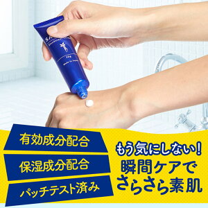 Qoo10] SARATE クリーム 手汗 脇汗ニオイ