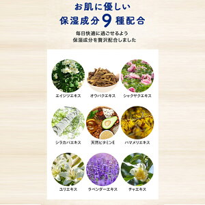 Qoo10] SARATE クリーム 手汗 脇汗ニオイ