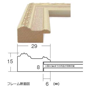 表彰状 絵画 デッサン額 ポスター額 OA額 ピンク 作品収納B5サイズ:257×182mm UVカットアクリル仕様 フレーム 額縁 額 表彰状 絵画 デッサン額 ポスター額 OA額 ピンク 作品収納B5サイズ:257×182mm UVカットアクリル仕様 フレーム 額縁 額