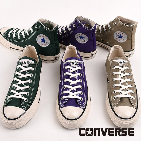 Qoo10] Converse オールスター US HI OX 紫 緑