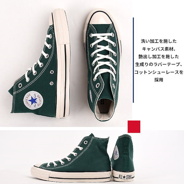Qoo10] Converse オールスター US HI OX 紫 緑