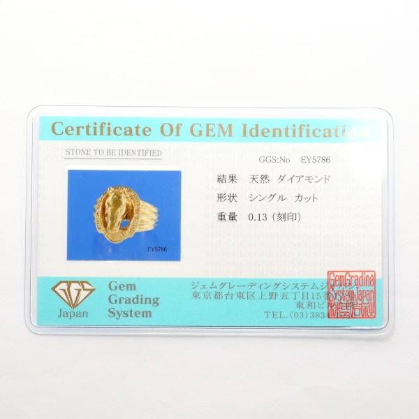 K18 18金 YG リング 12号 ダイヤ 0.13 カード鑑別書 【中古】 K18 18金 YG リング 12号 ダイヤ 0.13 カード鑑別書 【中古】