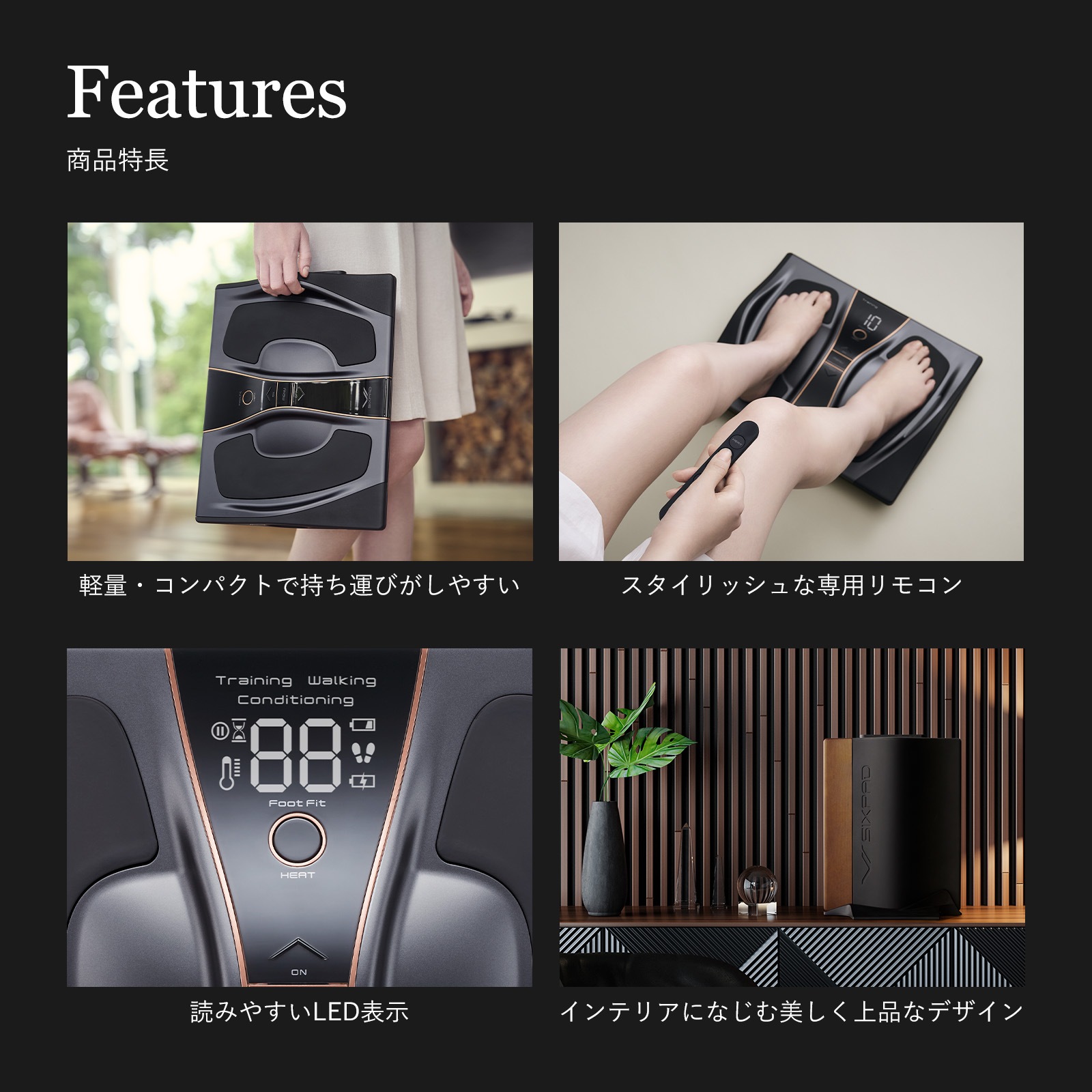 【SIXPAD公式】シックスパッド フットフィット3 ヒート ブラックエディション ギフト 【SIXPAD公式】シックスパッド フットフィット3 ヒート ブラックエディション ギフト